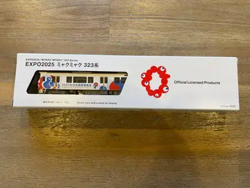 KATO 오사카 엑스포 2025 미야쿠미야쿠 323계 N 게이지