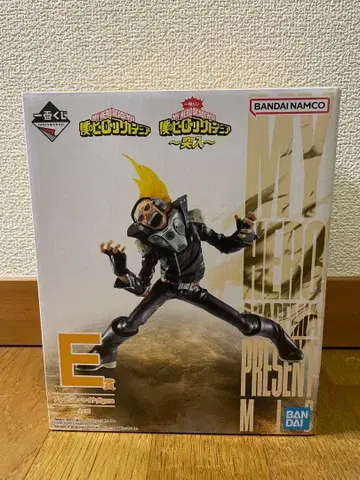 나의 히어로 아카데미아 선물 마이크 E상