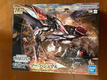 HG 철혈의 오펀스 하슈말 모빌아머 건담 건담 프라모델