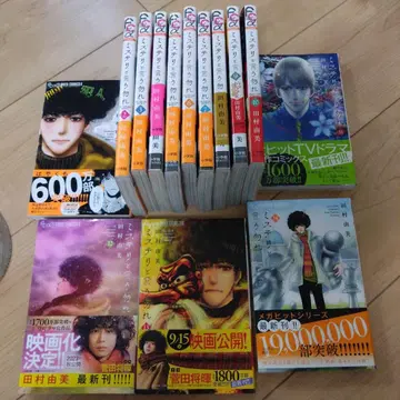 미스터리라고 말하지 마 1권~14권