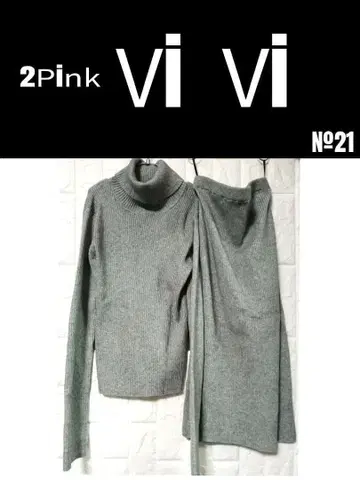 2Pink 그레이 터틀넥 스웨터 상하의 세트