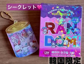 산리오 쉐이커 아크릴 키링