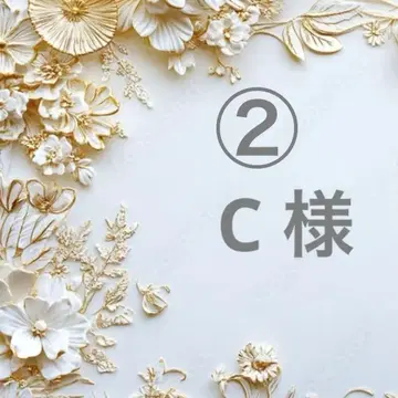 C님 포켓 티슈 케이스 2