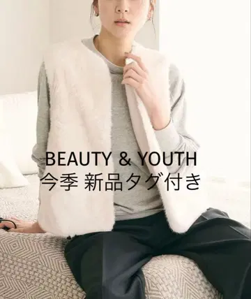 택 포함 미사용 새상품*B&Y 퍼 베스트