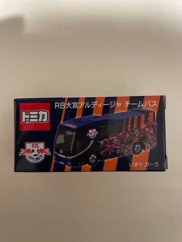 토미카 RB 오미야 아르디자 팀 버스