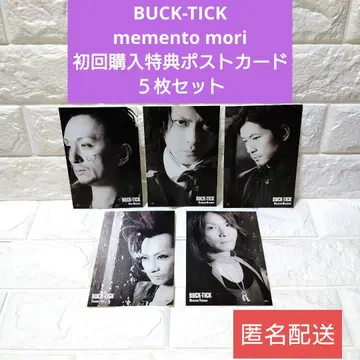 BUCK-TICK memento mori 초회 구매 혜택 엽서