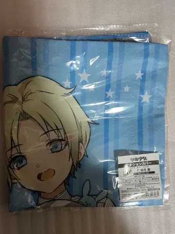 츠키우타. 달의 요정을 도와줘 쿠션 커버 아오이