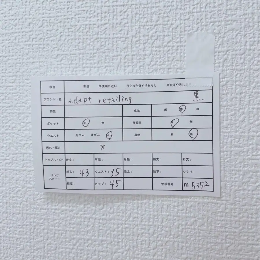 11번째 상품 이미지