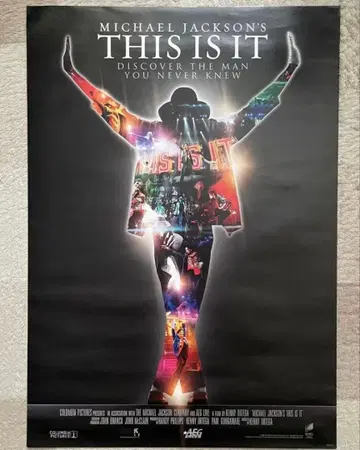 마이클 잭슨 포스터