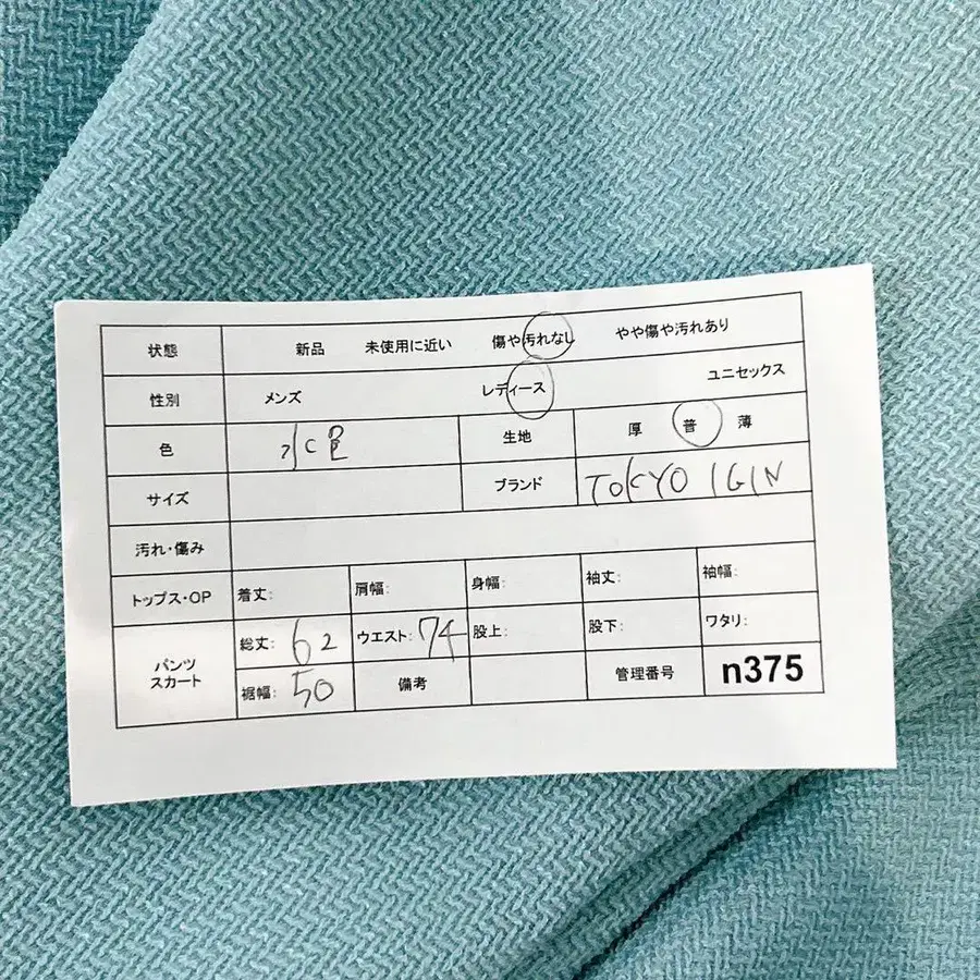 12번째 상품 이미지