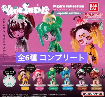 VIRUSWEETS 우일수이츠 피규어 컬렉션 컴플리트 한정판