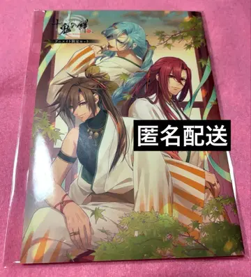 [ 새상품 미개봉 ] 십귀의 인연 애니메이트 한정판 소책자 Switch