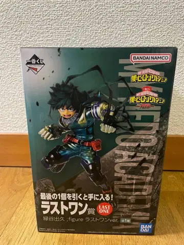 나의 히어로 아카데미아 라스트 원 ver.