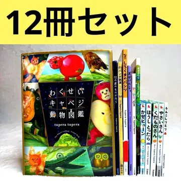 [ 고품질 ] tupera tupera 의 그림책 11권 세트
