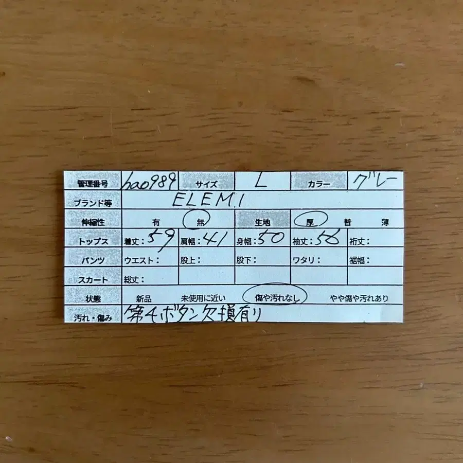 10번째 상품 이미지