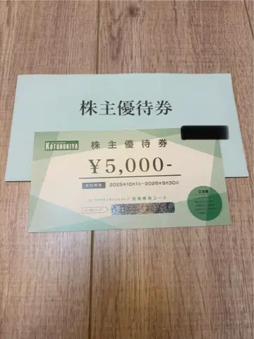 코토부키야 주주 우대권 5000엔 1매 피규어