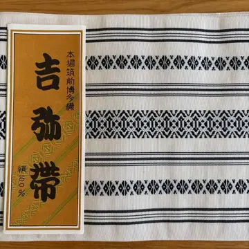 순수 실크 하카타 반폭 오비 미사용