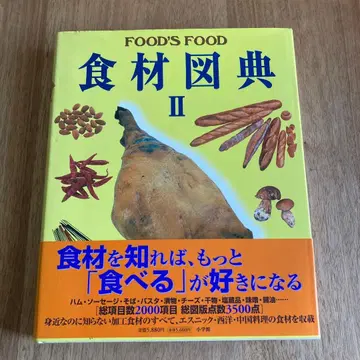 식재도감 2