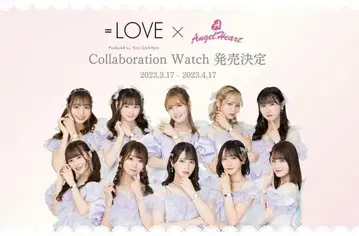 AngelHeart =LOVE 이코러브 콜라보레이션 워치 골드