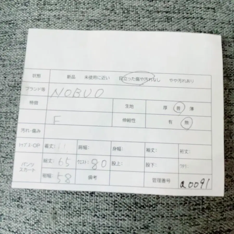 6번째 상품 이미지