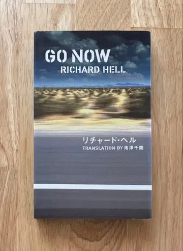 리처드 헬 [ GO NOW ]