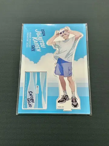 주술회전 고죠 사토루 아크릴 스탠드 카페 회옥 편옥