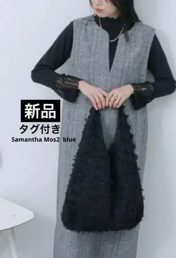 사만사 모스모스 블루 울라이크 체크 점프 스커트