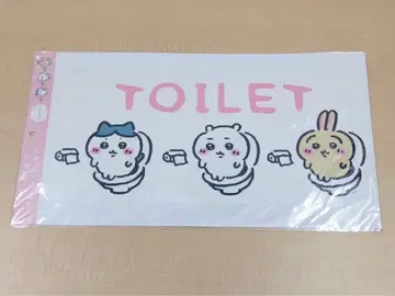 치이카와(먼작귀) 워 벽 스티커 화장실 TOILET