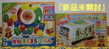 날아라! 호빵맨 [미개봉 새상품] 완구 2개 세트