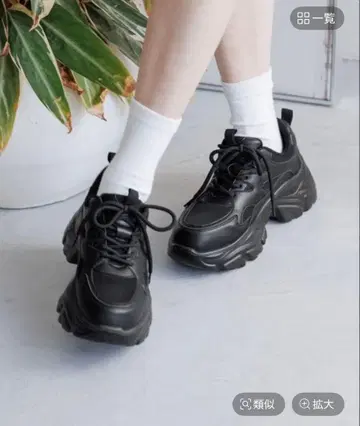 LOWRYSFARM 볼륨 스니커즈 블랙