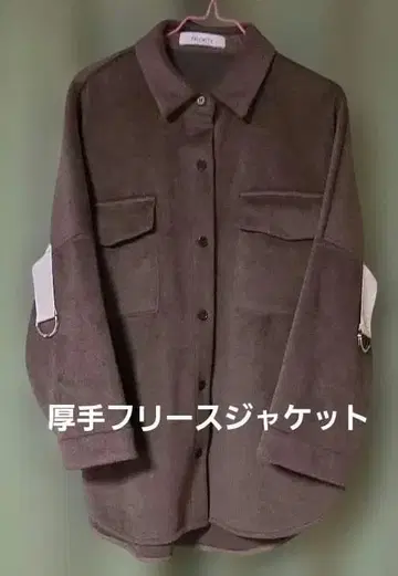 PRIORITY 브라운 겉옷 두꺼운 원단 따뜻한 등 라인 포인트 멋진 M