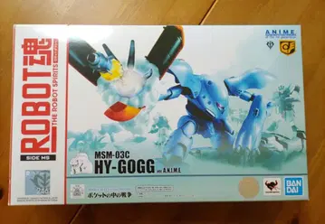 ROBOT혼 MSM-03C 하이 고그 ver. A.N.I.M.E.