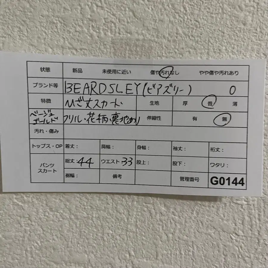 11번째 상품 이미지