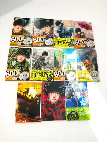 @ [ 1~11권 세트 ] 미스터리라고 말하지 마라 타무라 유미 소학관