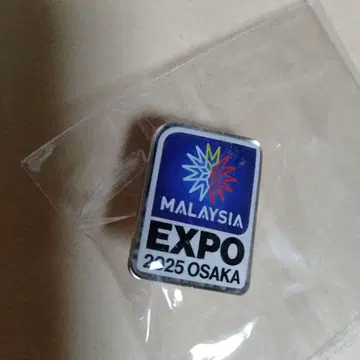 말레이시아 EXPO 2025 오사카 핀 배지