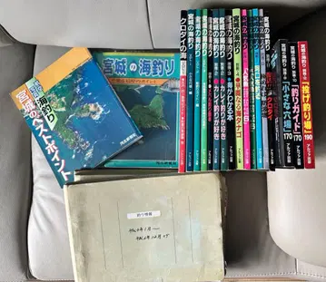 [초레어 set] 미야기 바다낚시 전 17권 세트 + 항공 사진 등