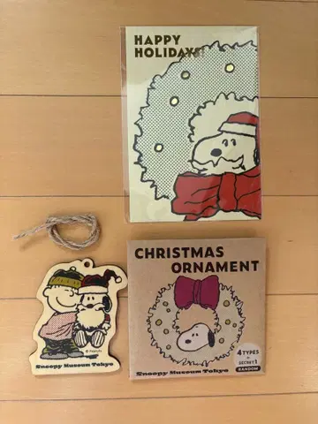 스누피 뮤지엄 크리스마스 오너먼트 시크릿 엽서 1