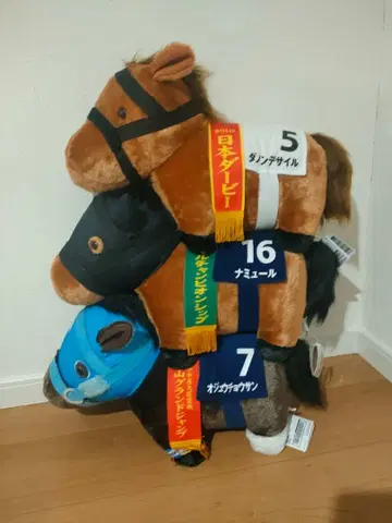 [ 선착순 ] 서러브레드 컬렉션 복슬복슬 BIG 봉제 인형 3개