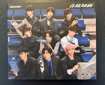 SnowMan 앨범 [ 음고지신 ] 일반ver