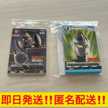 [미사용 새상품] 울트라맨 카드 세트