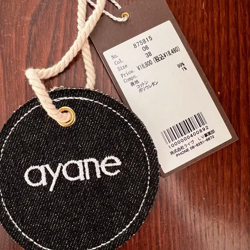 6번째 상품 이미지