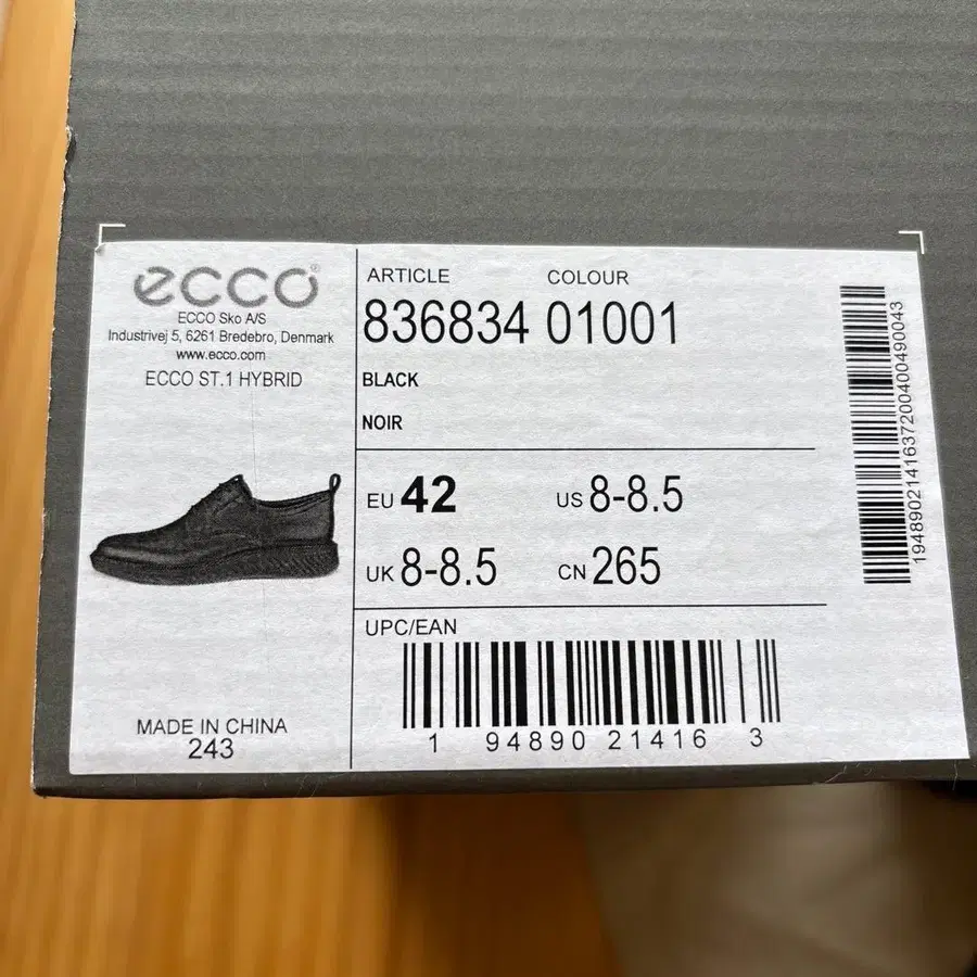 9번째 상품 이미지