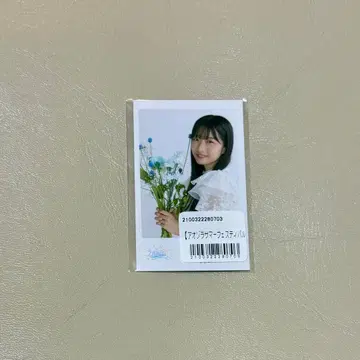 내가 보고 싶었던 푸른 하늘 보쿠아오 폴라로이드풍 카드 하야사키 스즈키