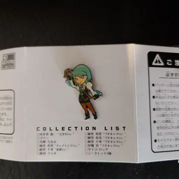 역전재판 핑 트레 컬렉션 카르마 메이 푸치 캐릭터 ver. 1점