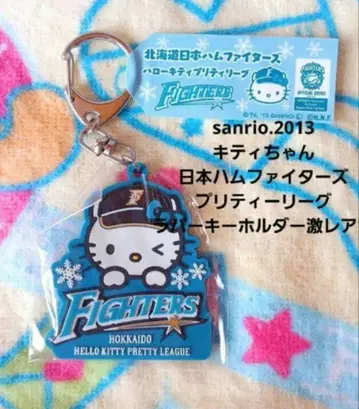 산리오 키티 쁘띠 리그 러버 참 [ 초레어 ]