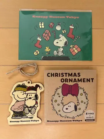 스누피 뮤지엄 크리스마스 오너먼트 시크릿 엽서 25