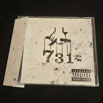 환각 환각 알레르기 [ 731 ]