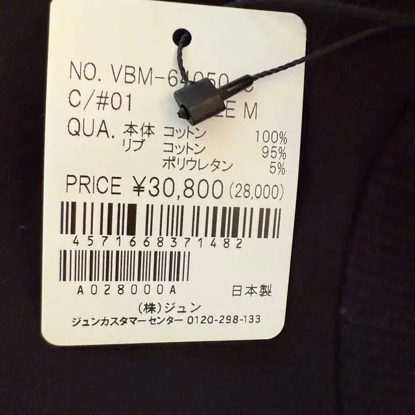 8번째 상품 이미지