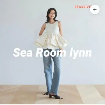 시루무린 organic cotton 베이직 SRN02 23 데님