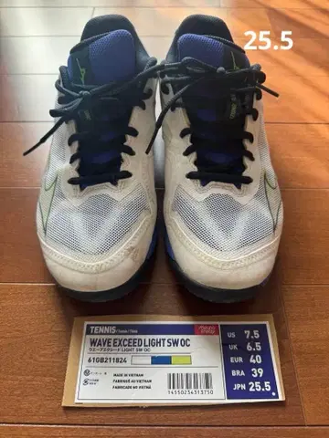 테니스화 미즈노 웨이브 엑시드 25.5